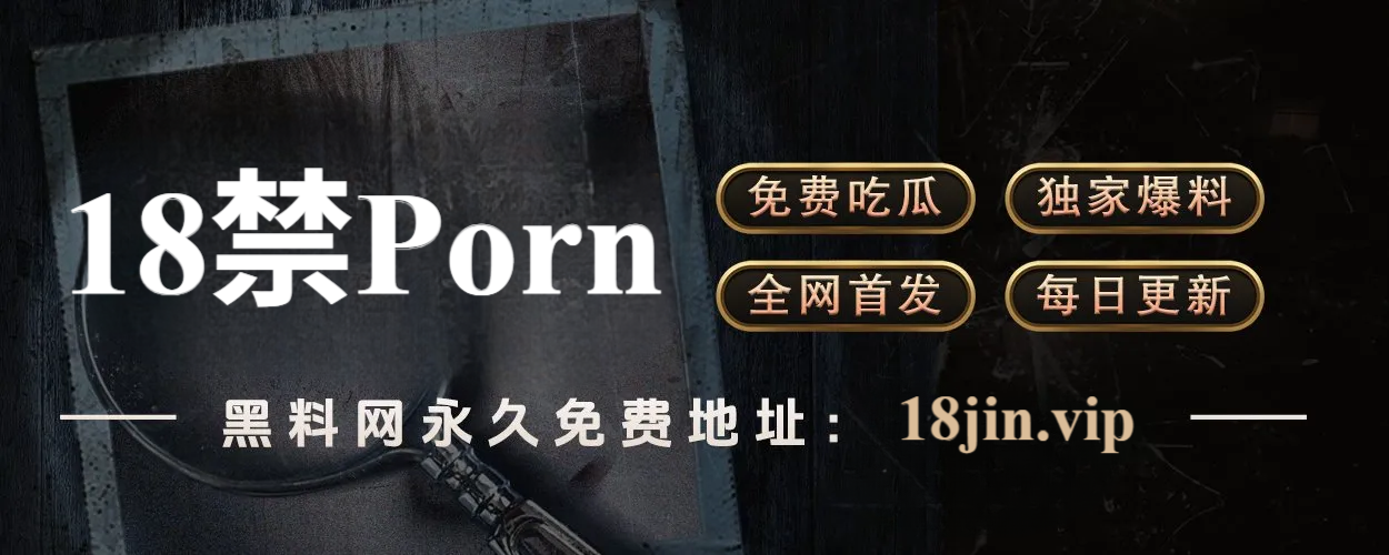海角网页版 - 在线浏览海角社区内容，无需安装APP